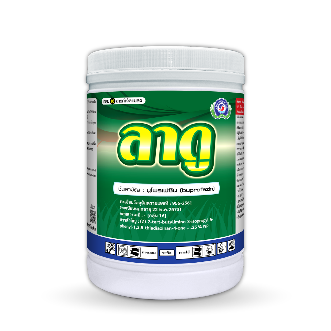 Cover Zise-Ladu 1 kg